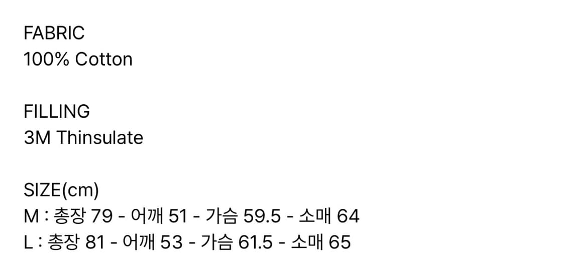 새상품(L)파르티멘토 신슐레이트 워시드 코어 자켓 베이지 상품이미지8