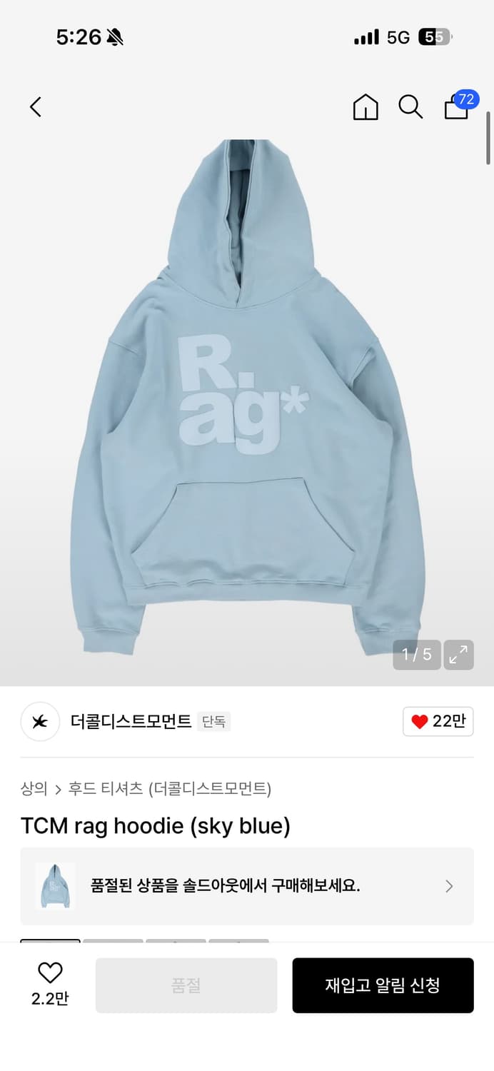 더콜디스트모먼트 tcm 후드티 스카이블루 상품이미지5
