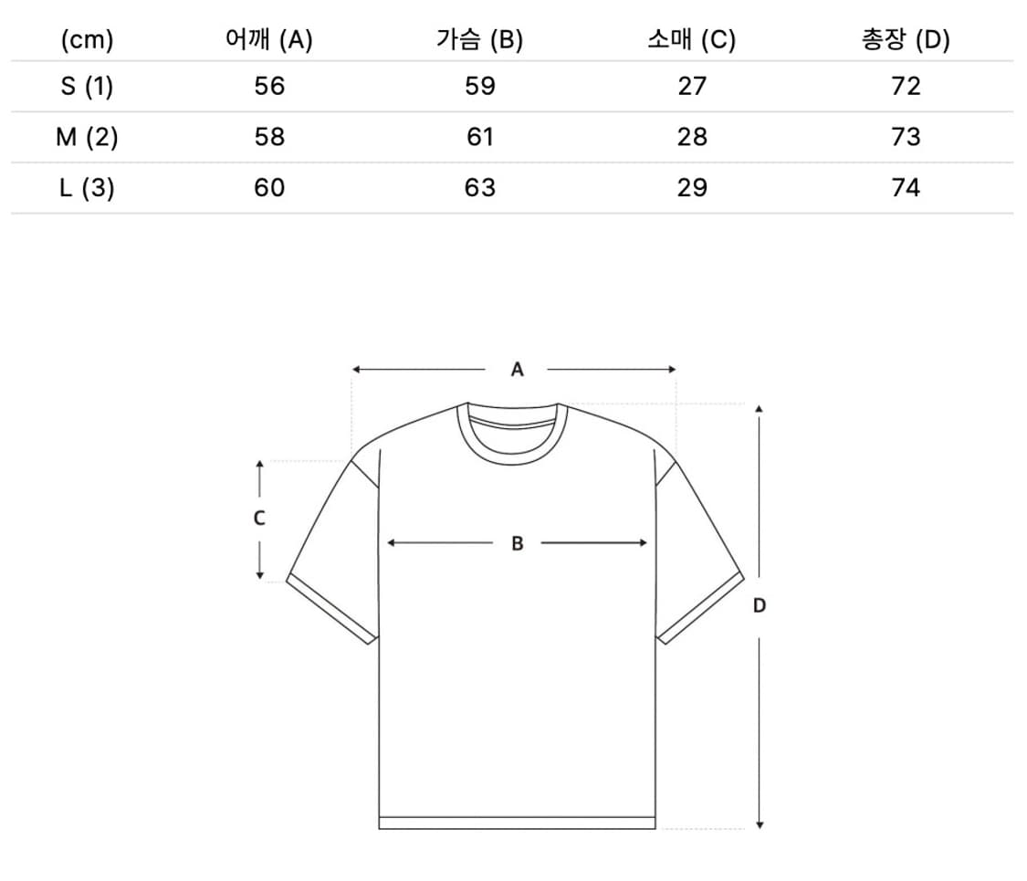 스틸바이핸드 니티드 립 티셔츠 그린 사이즈2 상품이미지5