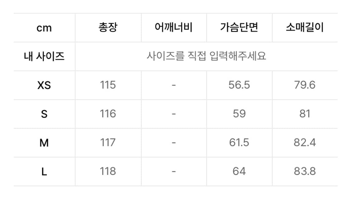 우먼즈 캐시미어 블렌드 발마칸 로브 코트 오트밀 상품이미지4