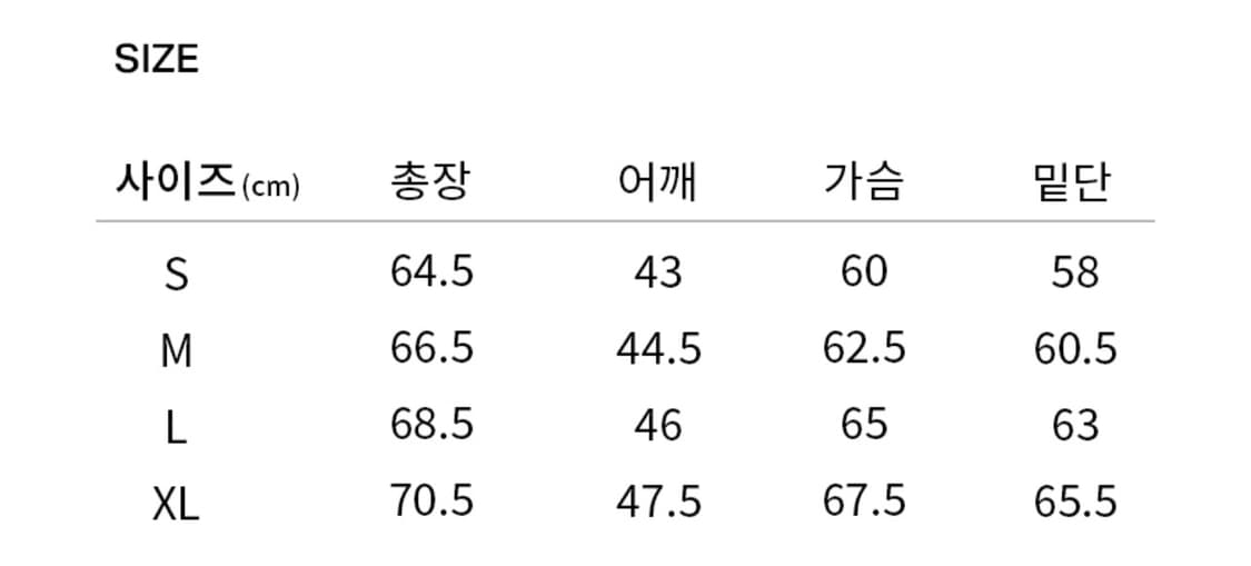 커버낫 RDS 다운 패딩조끼 L사이즈 상품이미지3