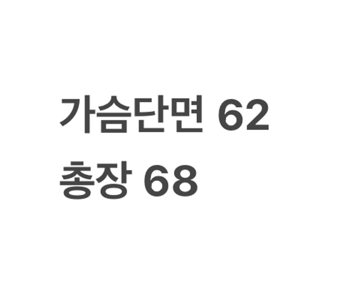 [정품/L] 나이키 빅스우시 바람막이 화이트 블랙 b17 상품이미지8