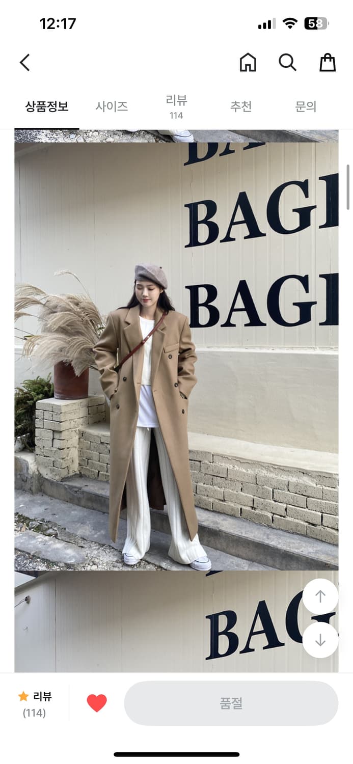 윈터 케이 더블 코트 겨울 롱 더블 코트 블랙 베이지 상품이미지8