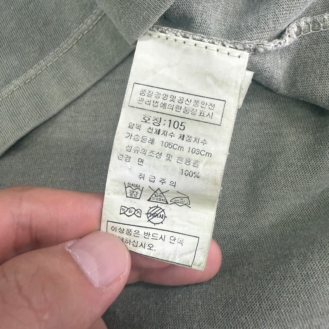 (L)씨피컴퍼니 C.P. Company 센터로고 반팔티셔츠(카키) 상품이미지4