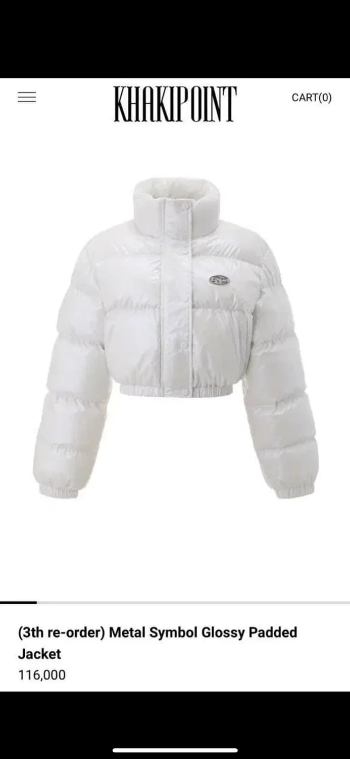 카키포인트 메탈 심볼 글로시 패딩 자켓 화이트 상품이미지5