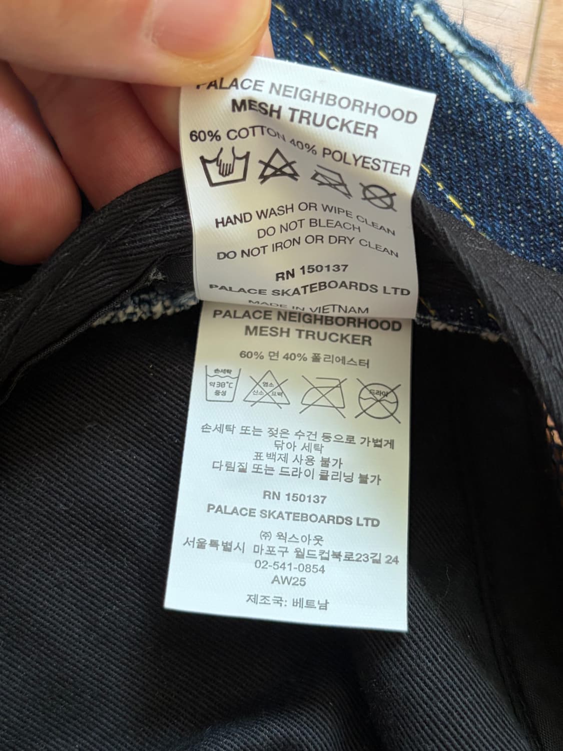 [os] 팔라스 x 네이버후드 메쉬 트러커 블루 데님 상품이미지6