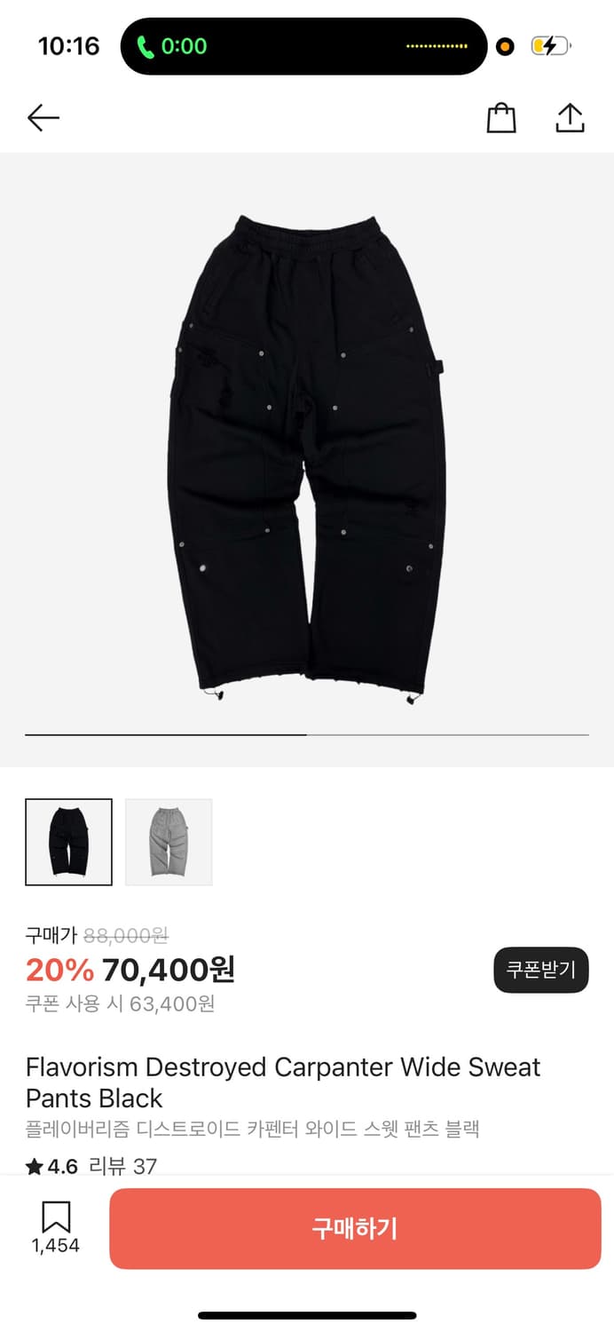 엑스톤즈, 플레이즘 상품이미지7