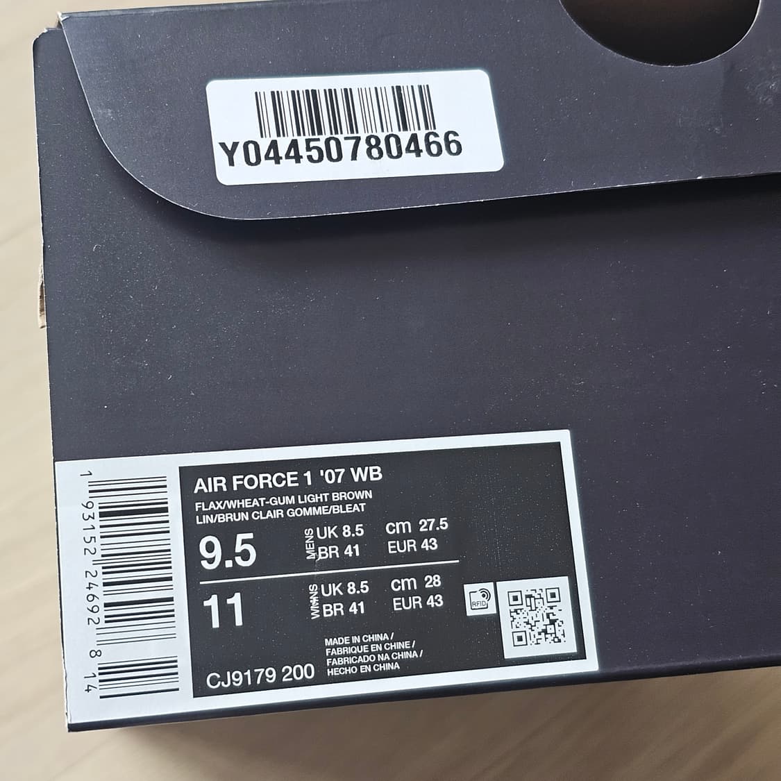 275 새제품) 나이키 에어포스 1 '07 WB 플랙스 된장포스 된포 상품이미지9
