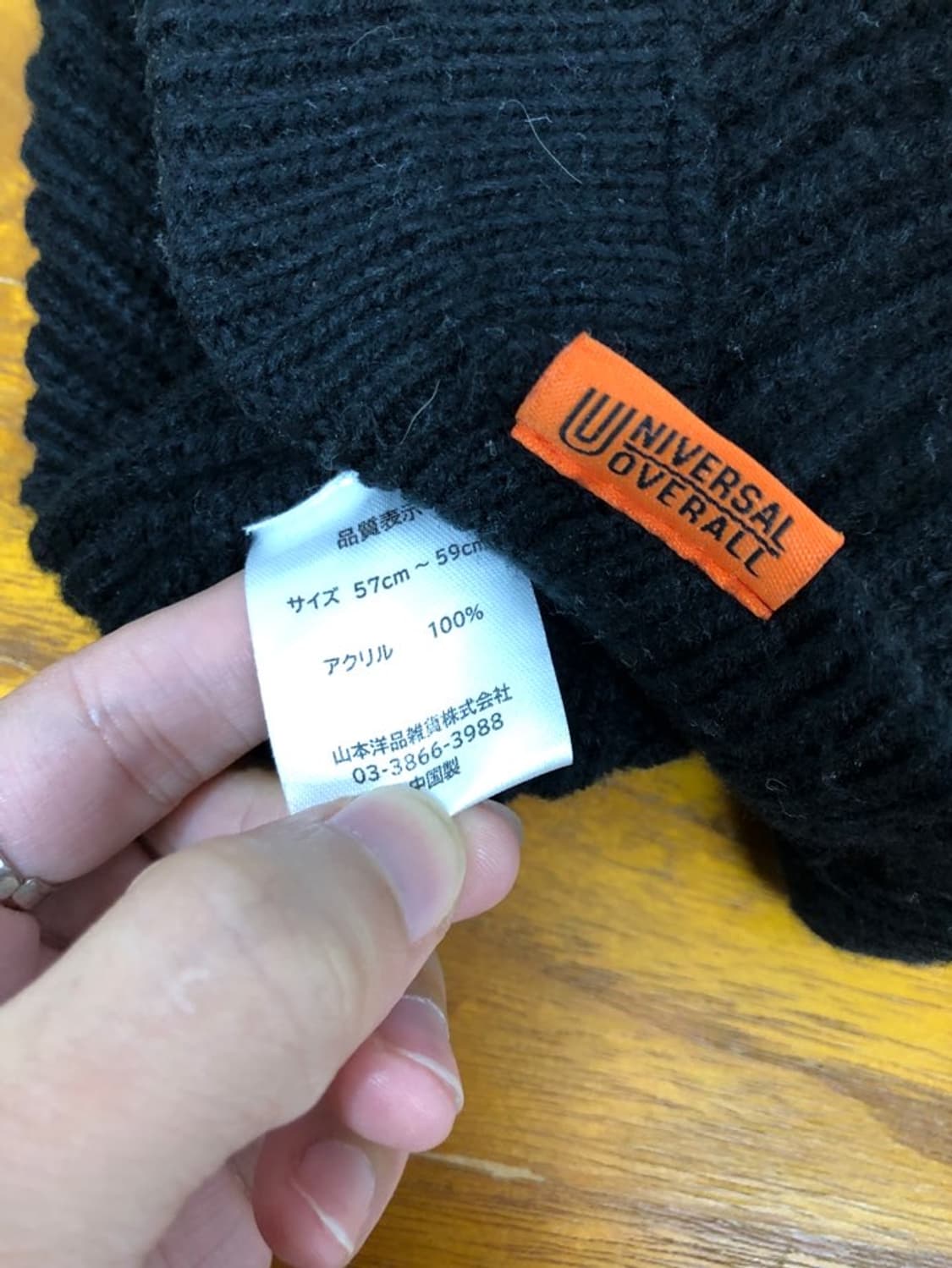 universal overall 챙 비니 상품이미지3