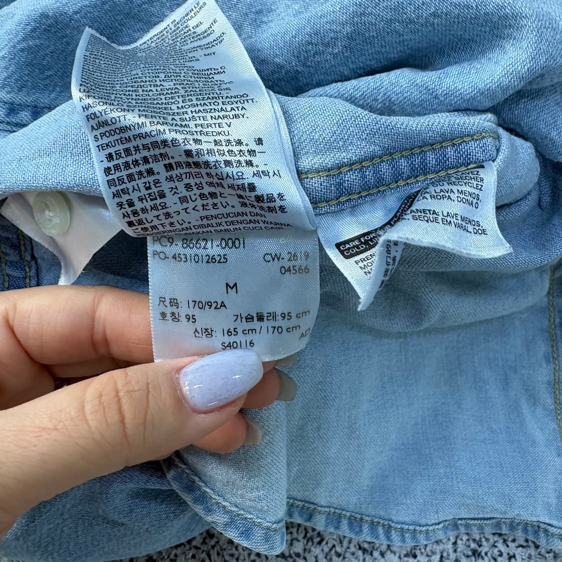 M 리바이스 셔츠 데님 남방 슬림 0311J 상품이미지5