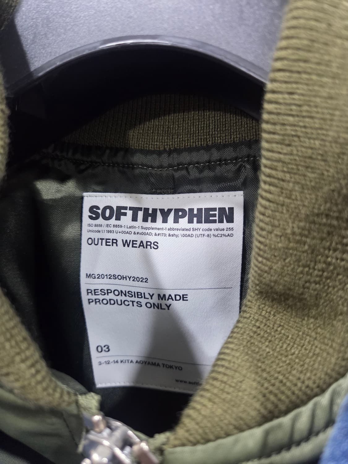 SOFTHYPHEN 데님 MA-1 레이어드 자켓 상품이미지3