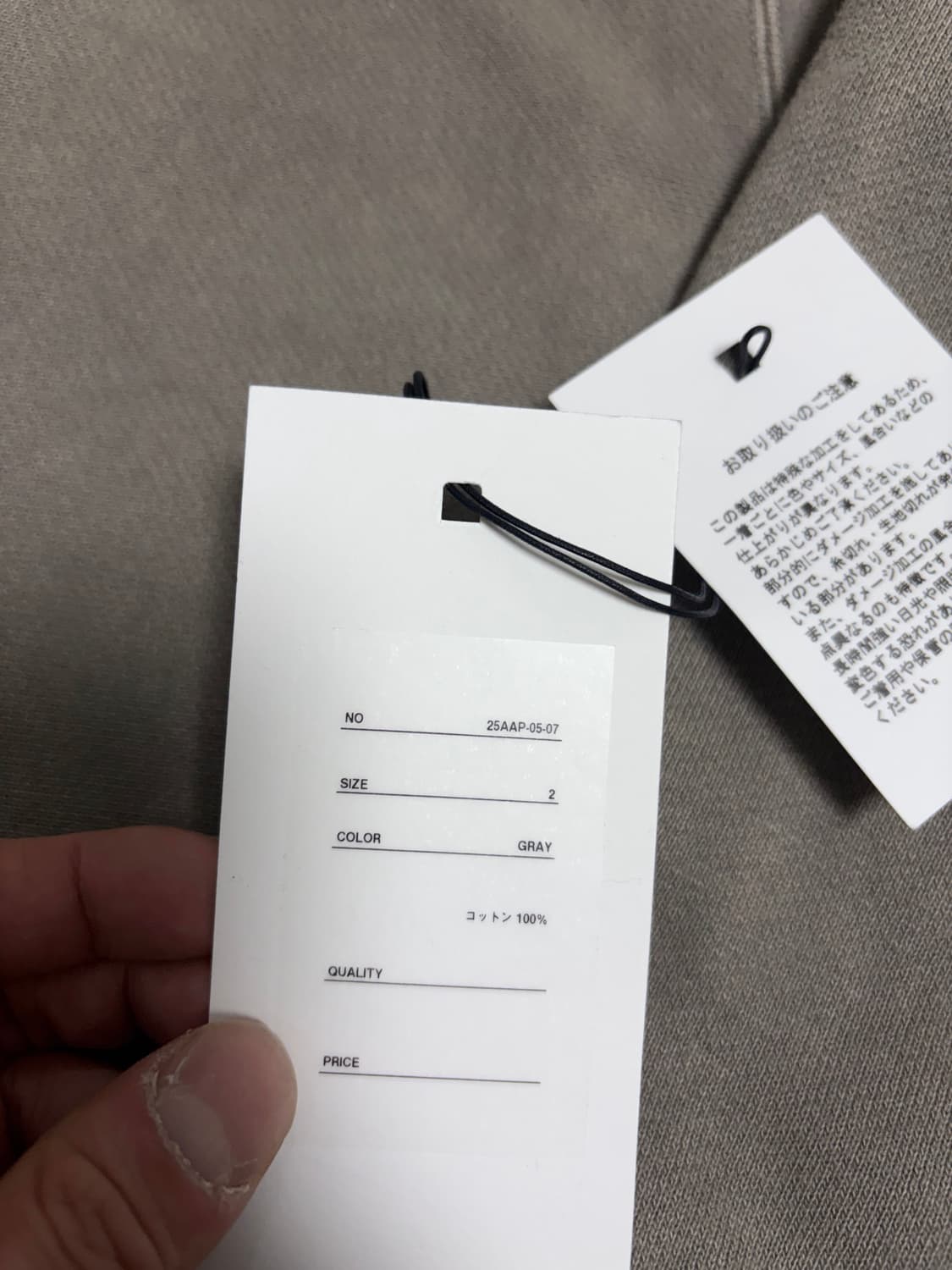 아프레쎄 논카라 하프집업 그레이 2사이즈 상품이미지2