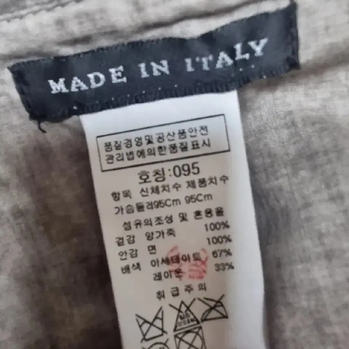 이탈리아 명품 가렛(garrett) 양가죽 자켓 판매(95) 상품이미지7