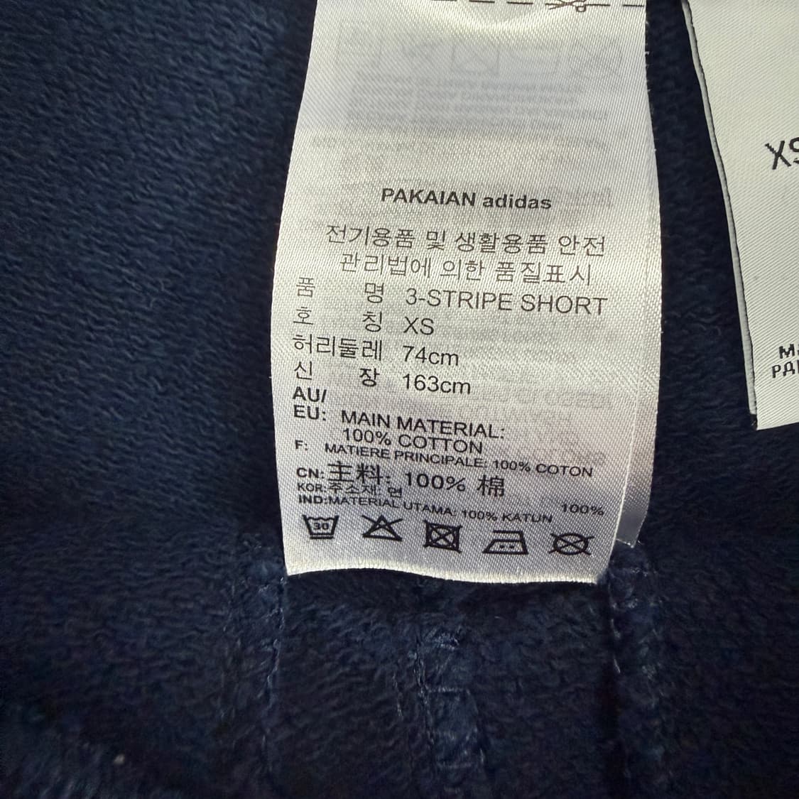 (XS)아디다스 Adidas 삼선 스트라이프 반바지(네이비) 상품이미지3