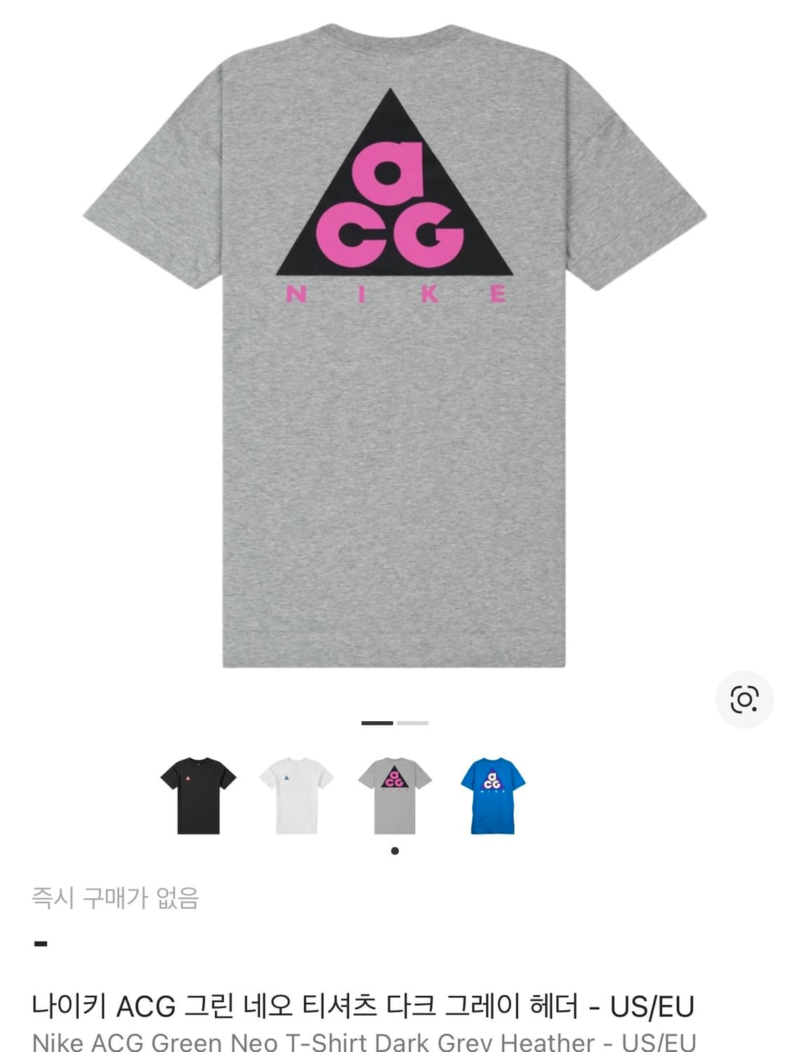 [XL] 나이키 ACG 그린 네오 티셔츠 다크 그레이 헤더 - US/EU 상품이미지1