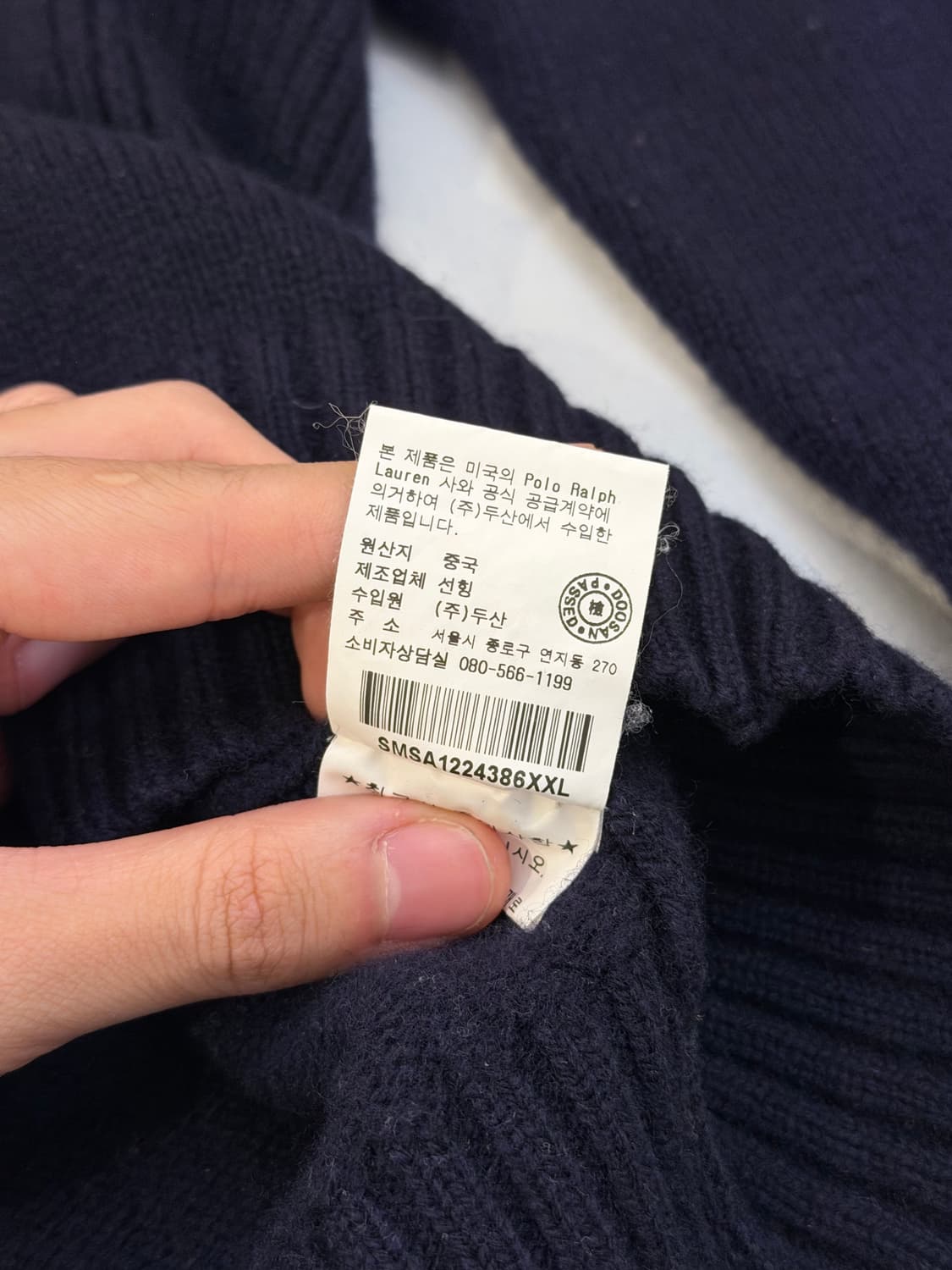 새상품급) 폴로 빅포니 치프키프 반집업 램스울 니트 상품이미지7