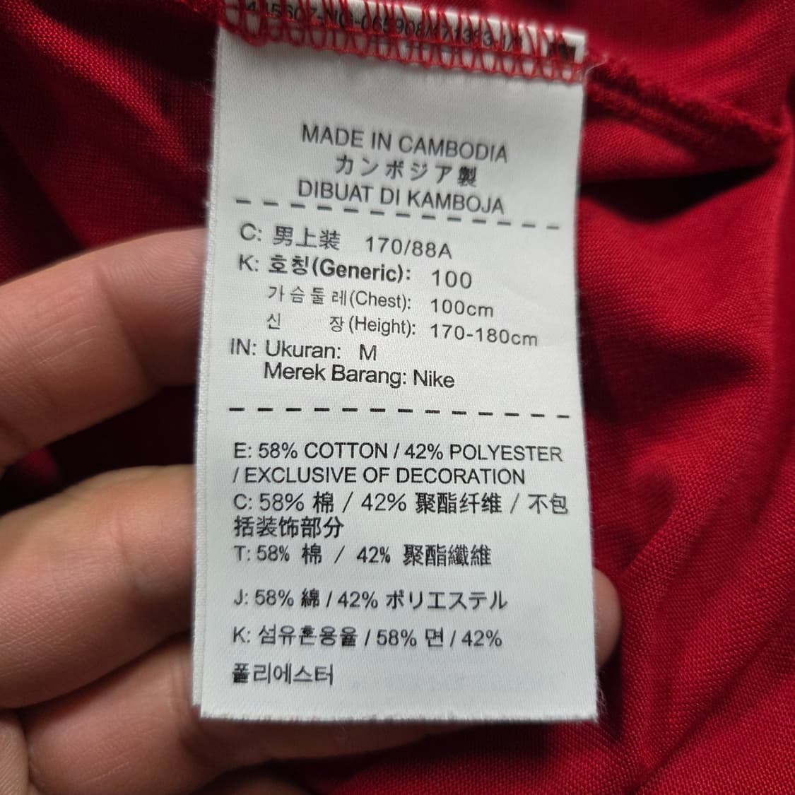 ✨ (만원 빈티지) 나이키 조던 레드 반팔티  상품이미지4