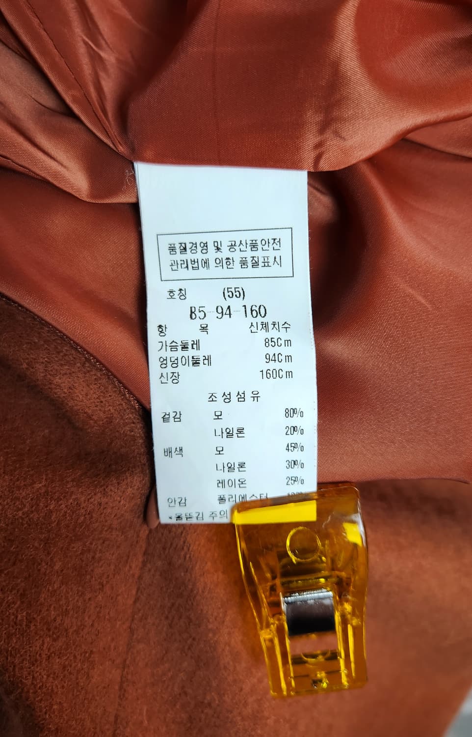 듀엘 울 니트원피스 S 상품이미지10