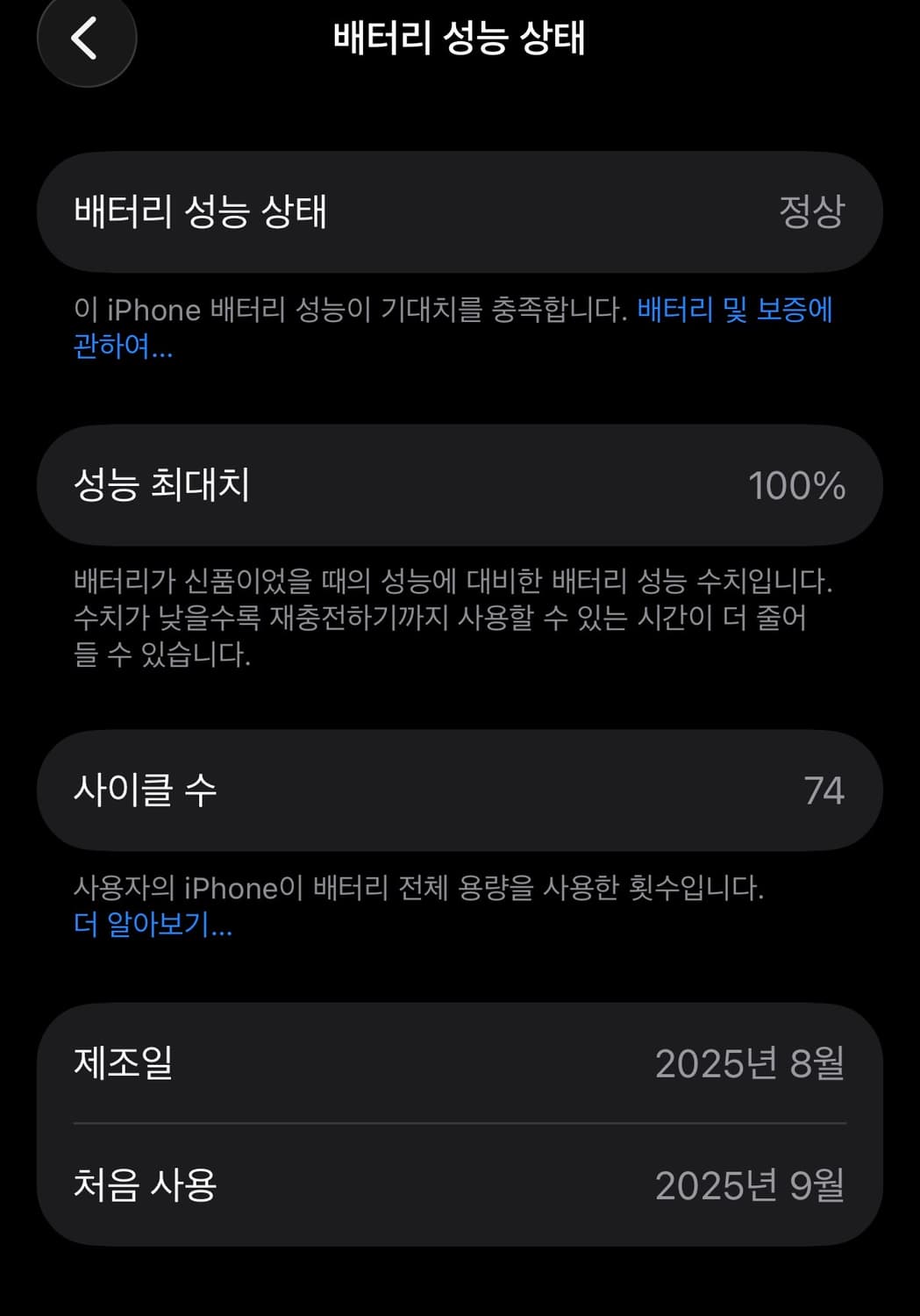 아이폰17프로 256 실버 상품이미지7