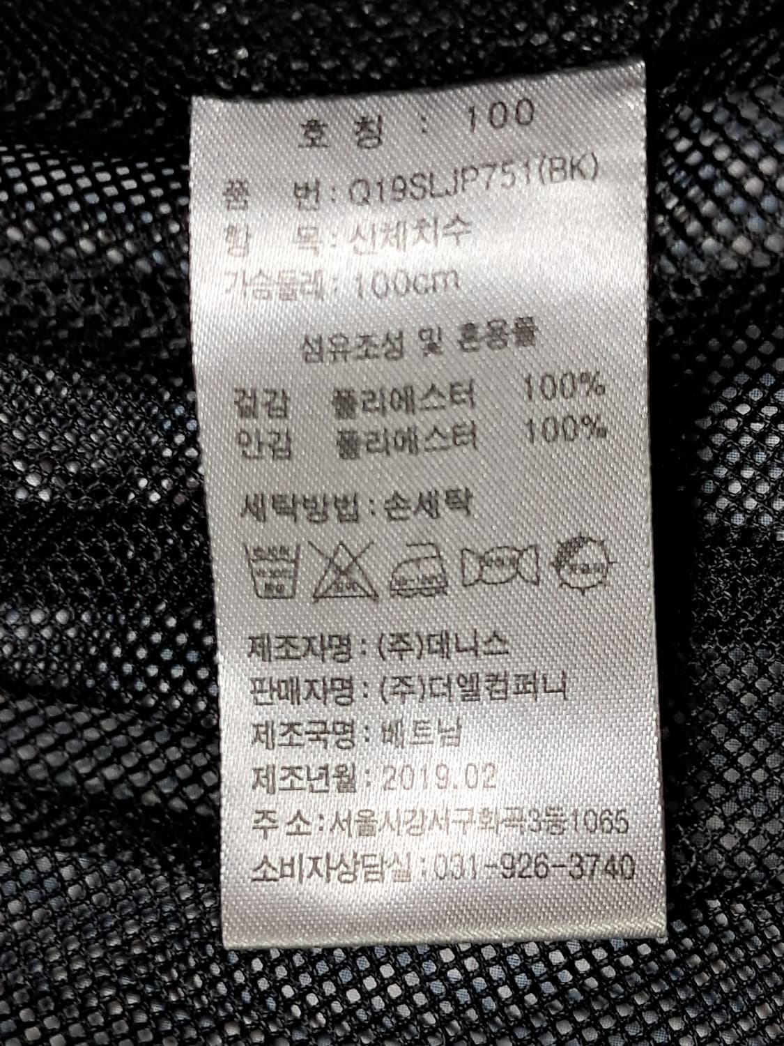 세사미스트리트 골프 우븐 자켓 여성100 상품이미지10