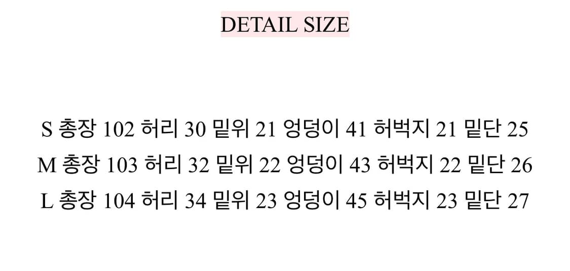 엔젤베이비 레터링 부츠컷 데님팬츠 상품이미지4