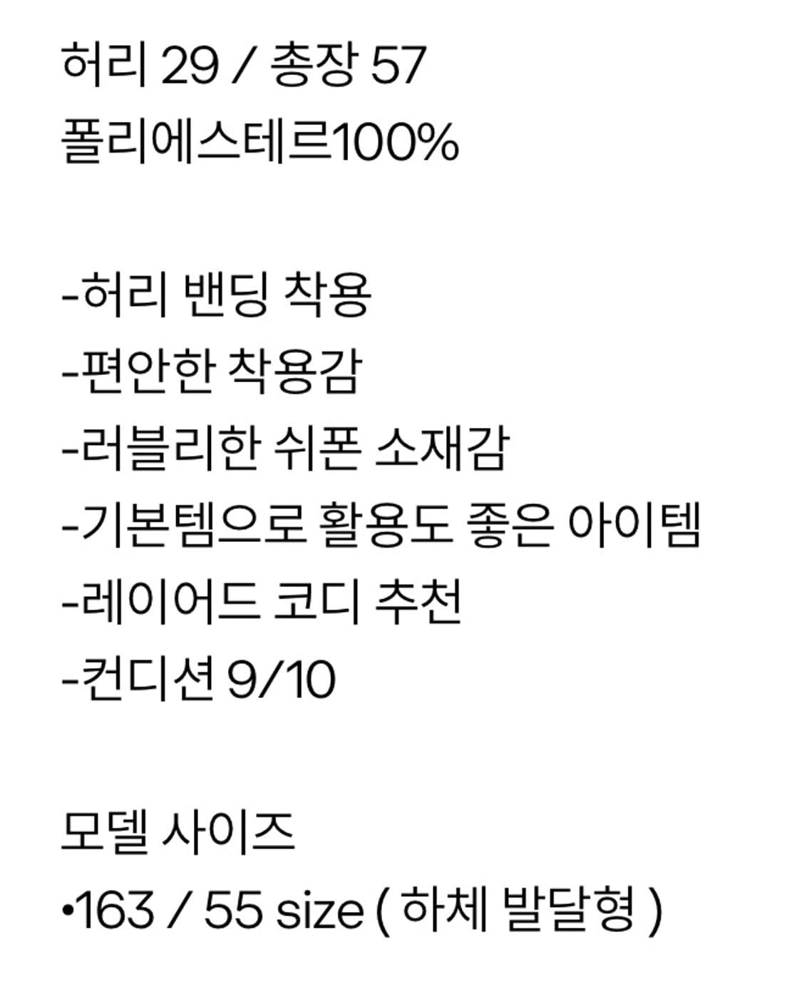 빈티지 레이어드 스커트 상품이미지6