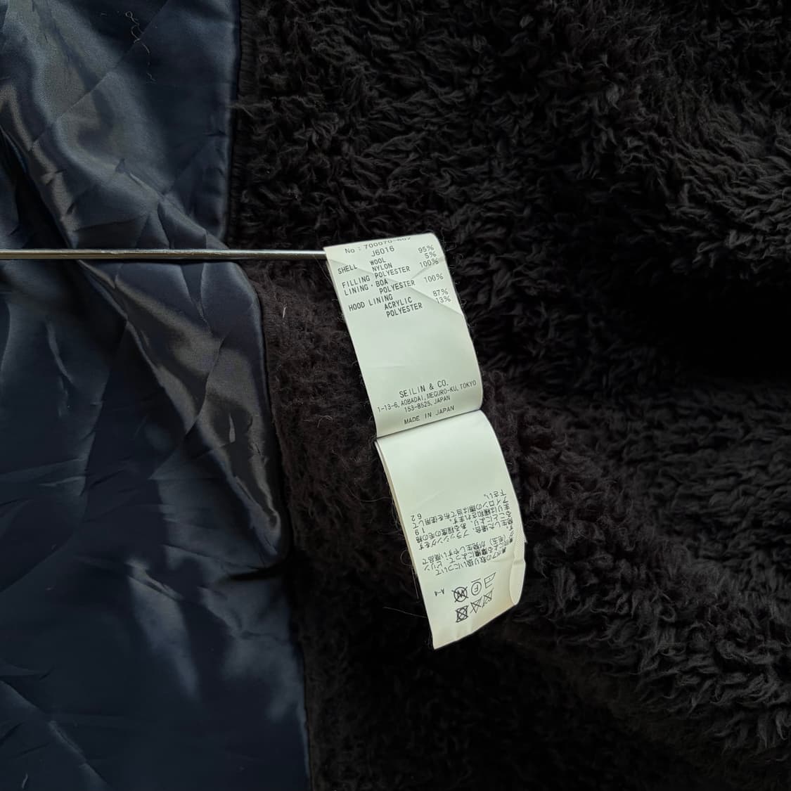 [M]블루블루 재팬 BLUE BLUE 보아 플리스 울 더플코트 상품이미지10
