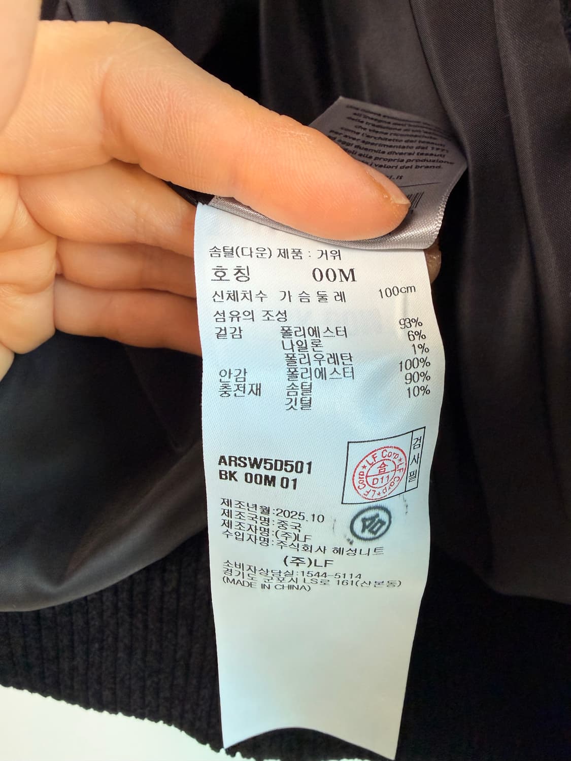 알레그리 [25FW] 블랙《Velour》니트 다운 점퍼 상품이미지9