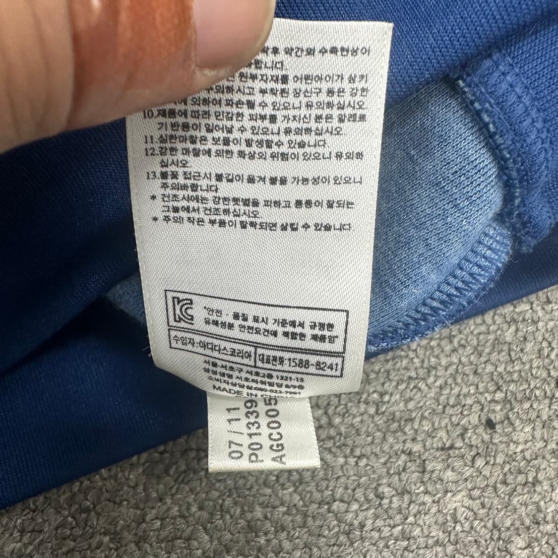 아디다스 유로파 져지 상품이미지6