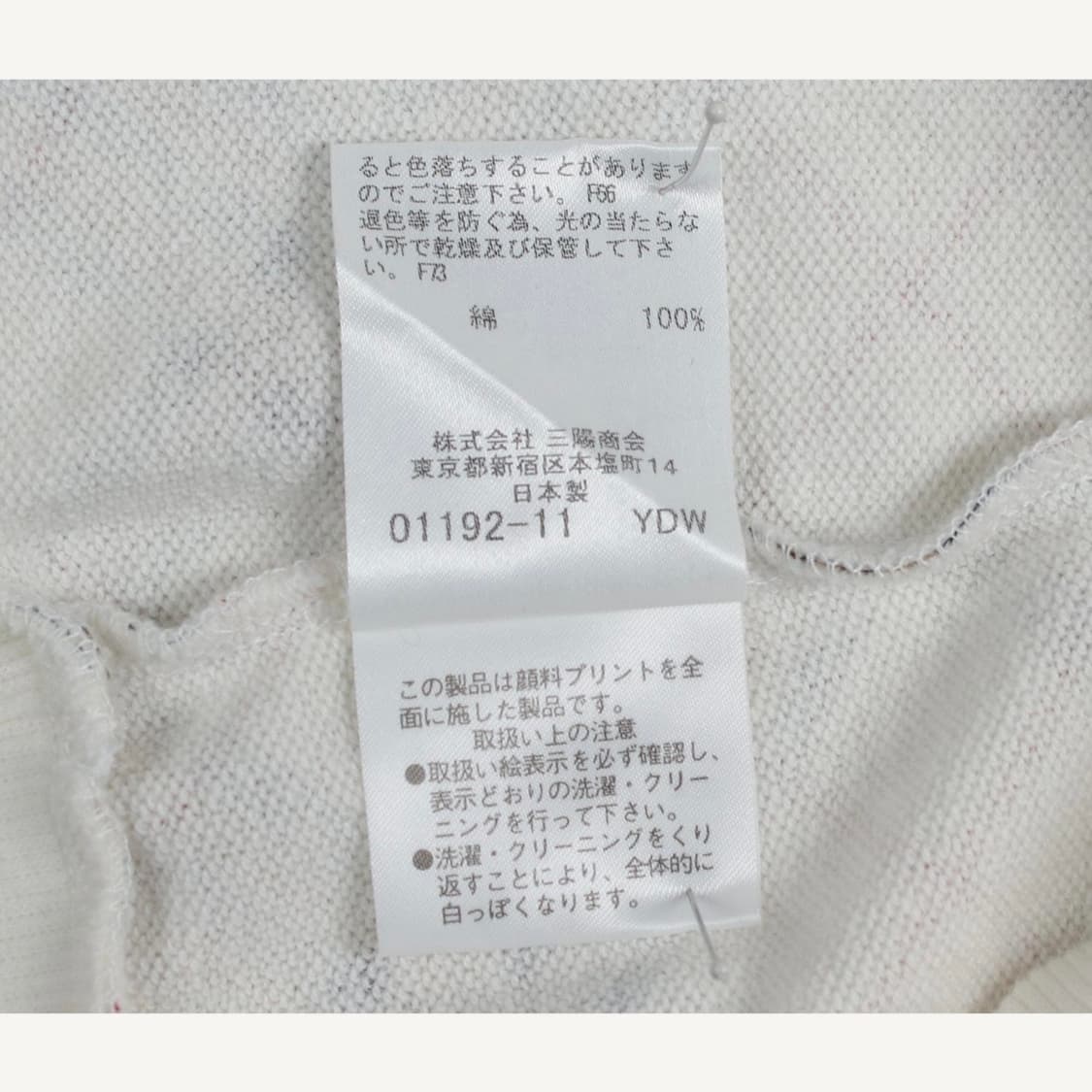 버버리 블루라벨 브이넥 니트원피스 상품이미지5