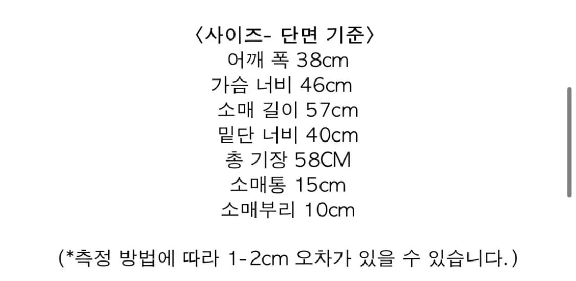 포니테일 Cookie Berry Sweater 상품이미지3