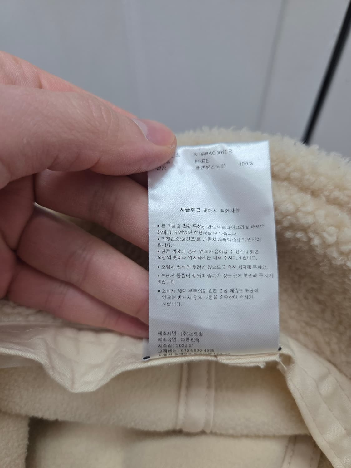 논로컬 시어링 버킷햇 상품이미지5