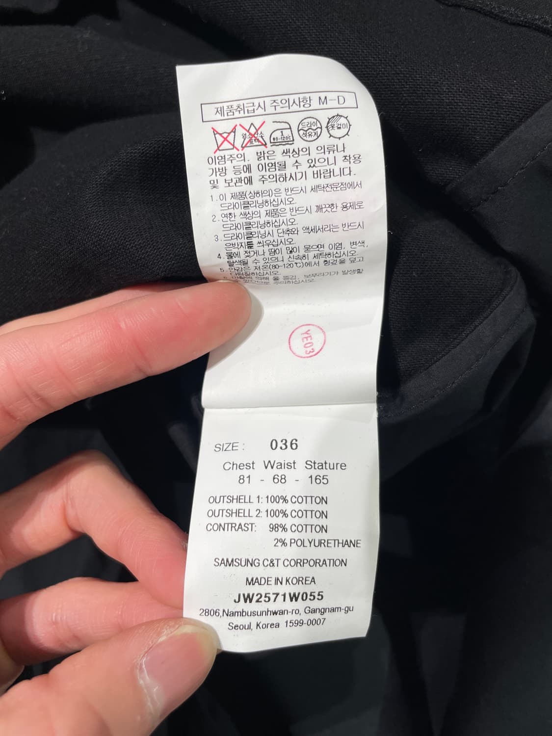 준지 22S/S 블랙 유 겟 오프 레이어드 코튼 원피스 상품이미지9