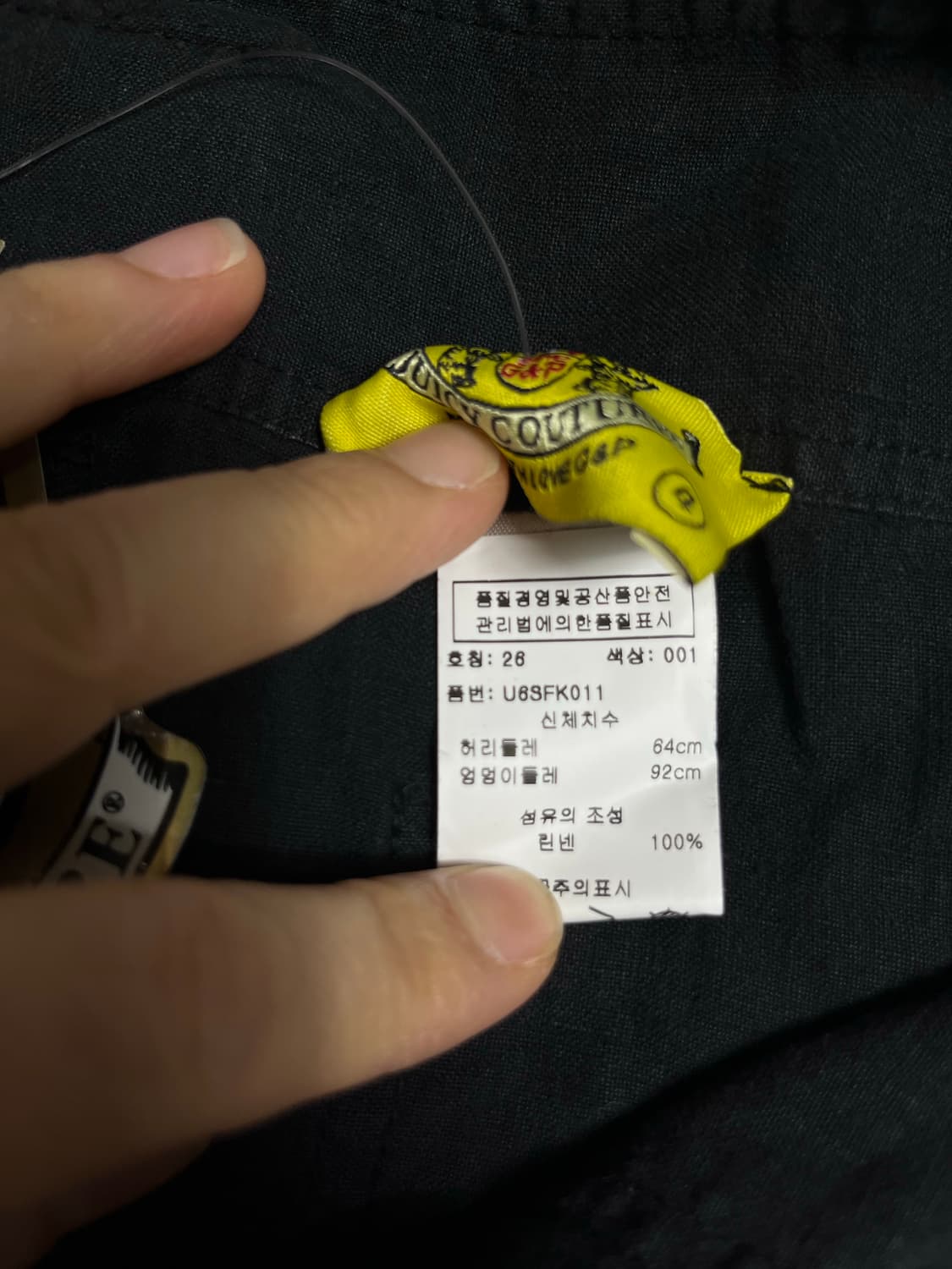 쥬시꾸뛰르 린넨100 치마 스커트 26 상품이미지3