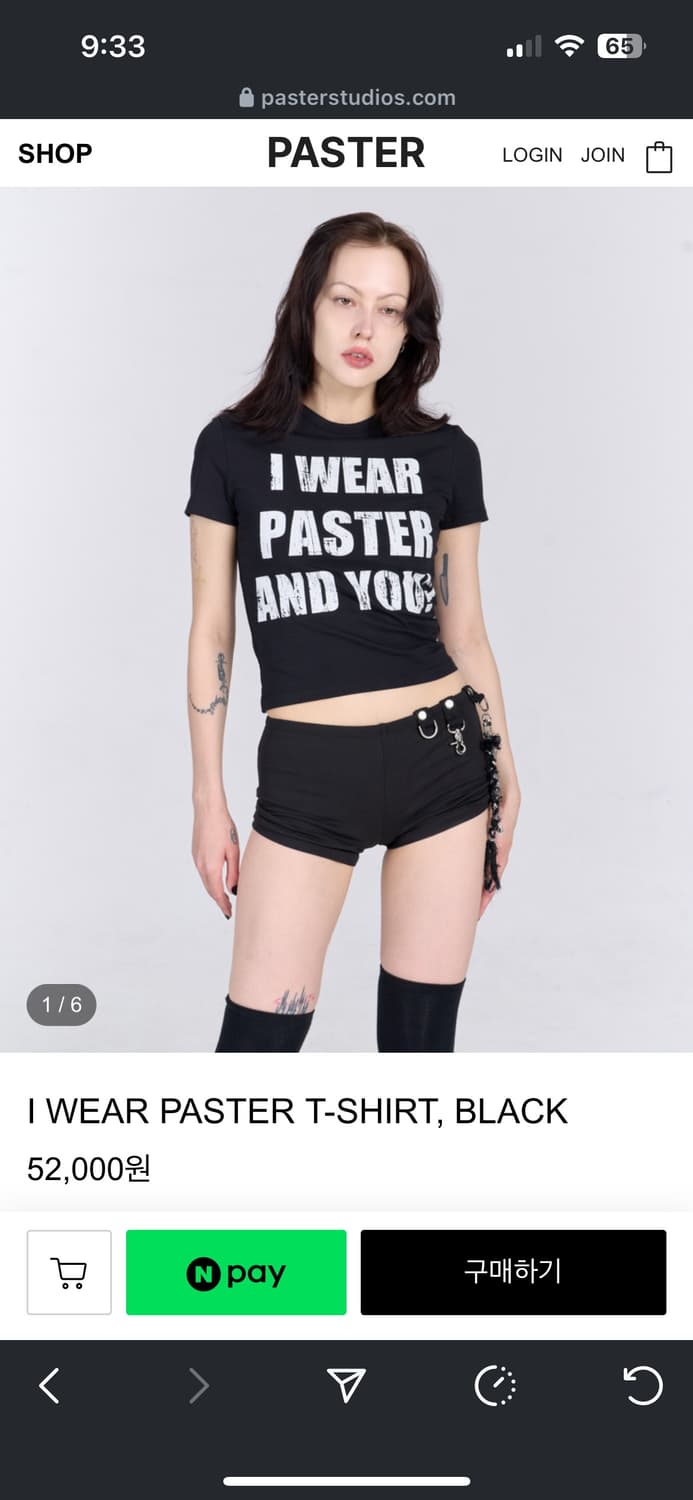 패스터 반팔 블랙 상품이미지3