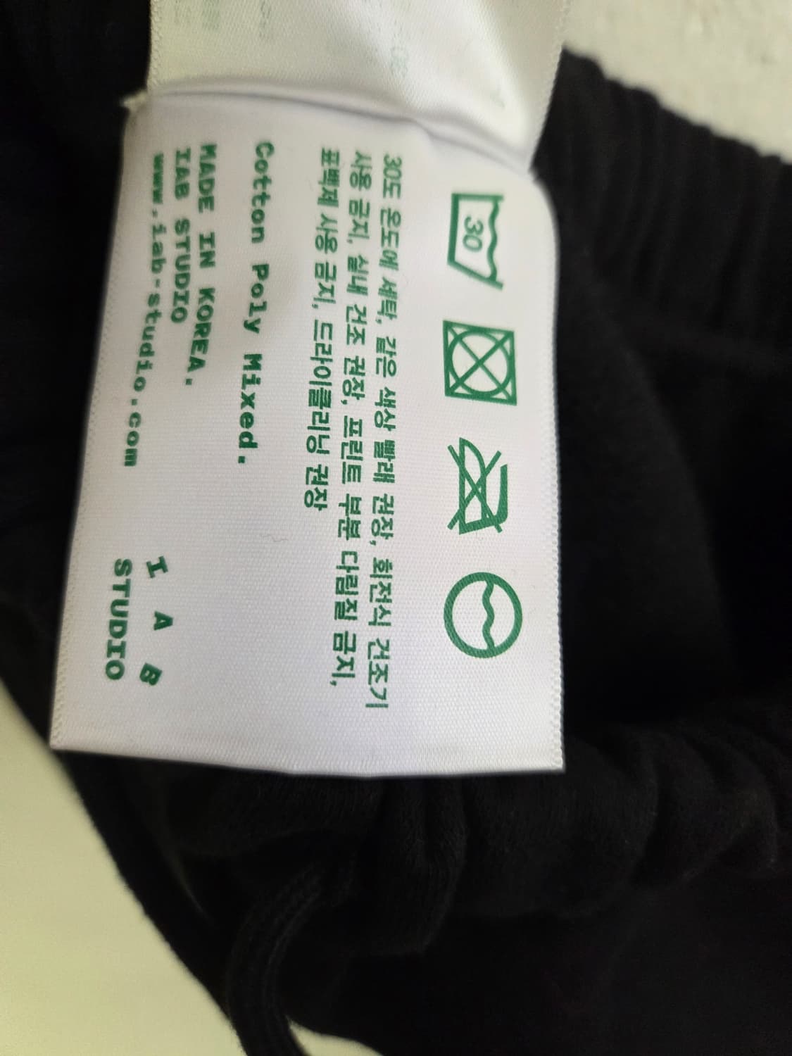 아이앱 스튜디오  IAB STUDIO 블랙 스웨트팬츠 M 상품이미지6