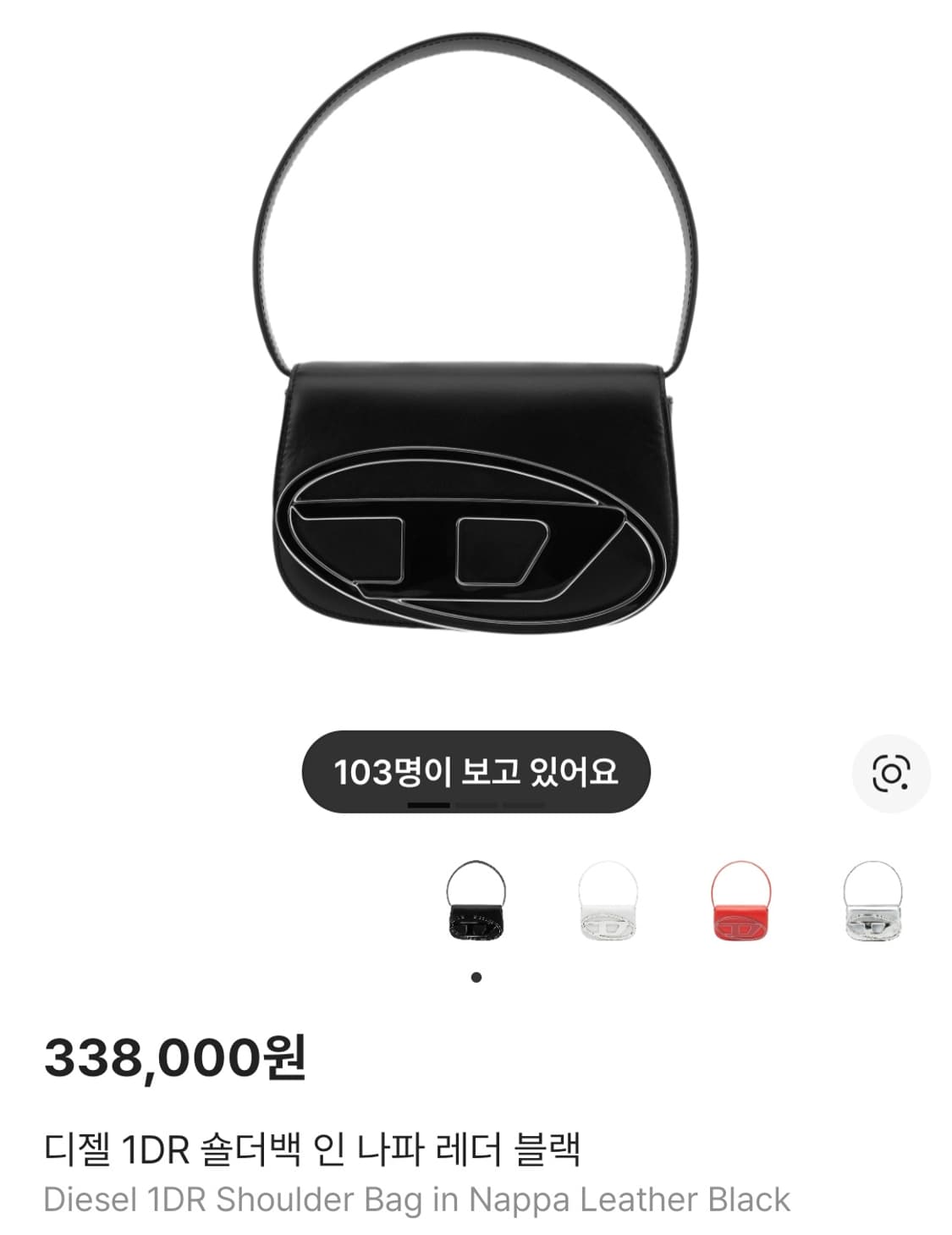 급전) 디젤 1DR 숄더백 팝니다!! 상품이미지1