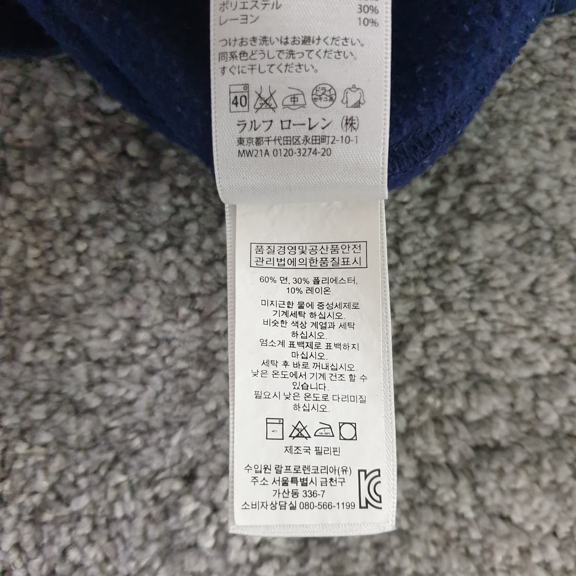 [무료배송] POLO RALPH LAUREN 폴로 긴팔 후드티 상품이미지6