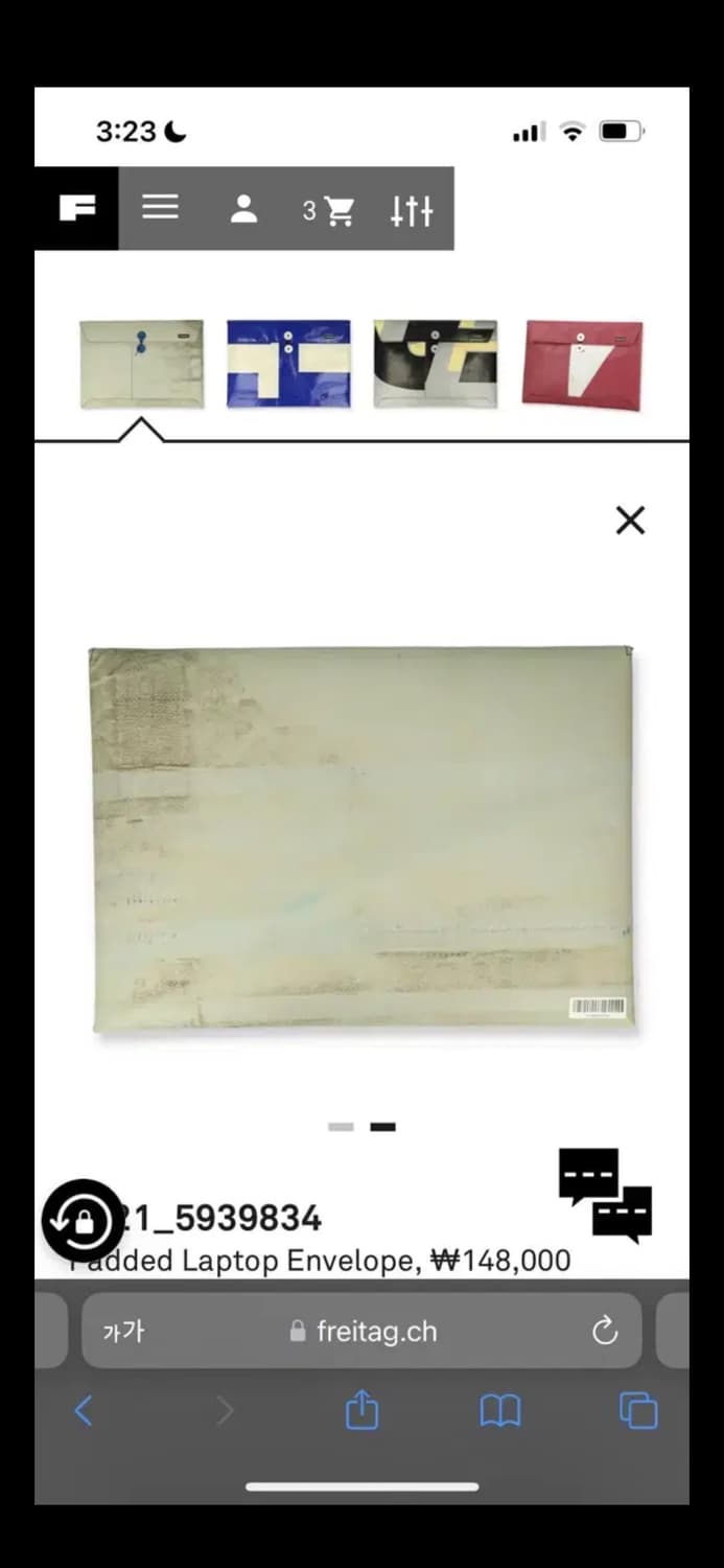 프라이탁 15인치 슬리브(노트북,맥북 파우치) 상품이미지2