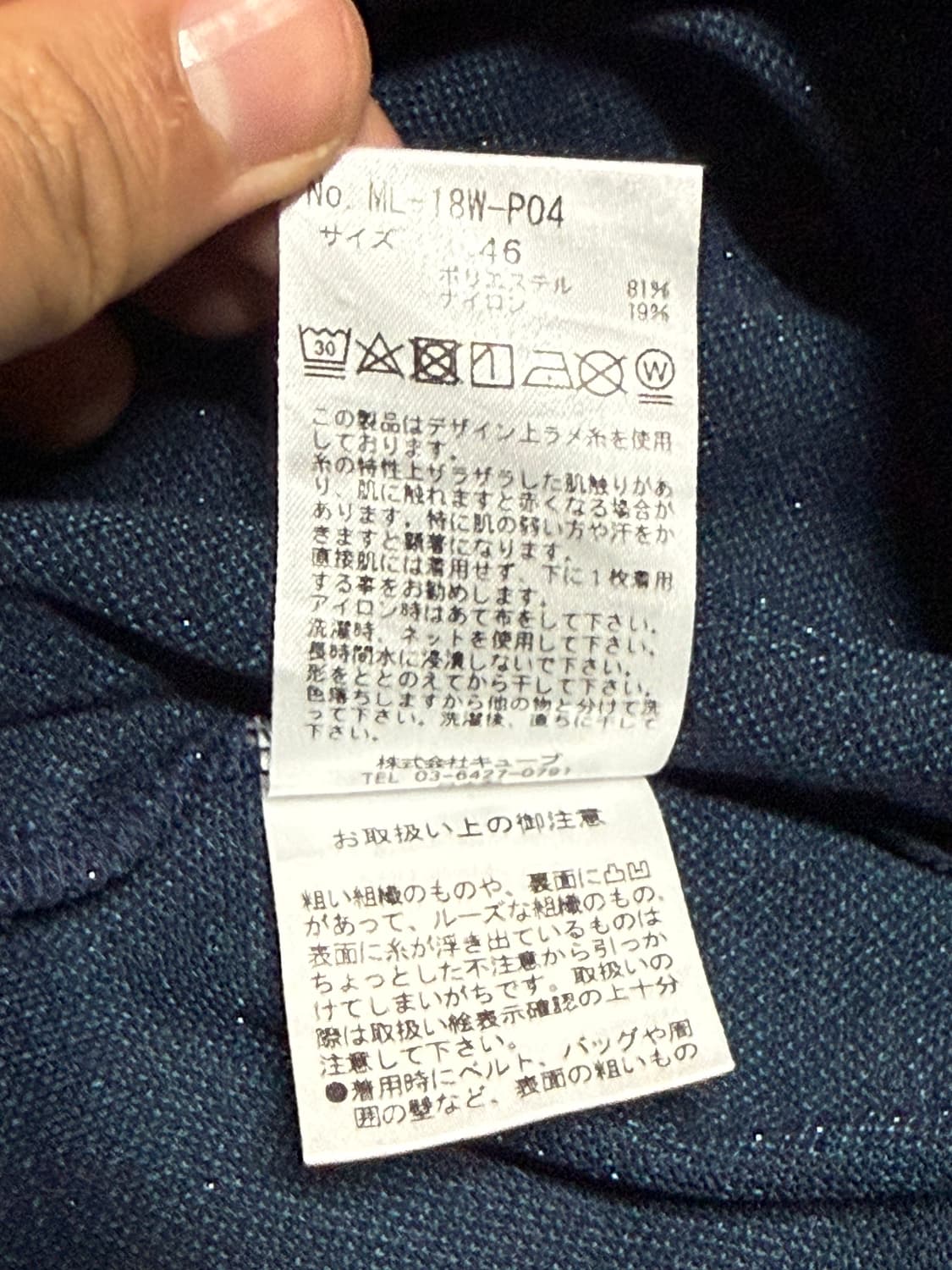 마크앤로나 갤럭시 스컬 카라티 상품이미지8