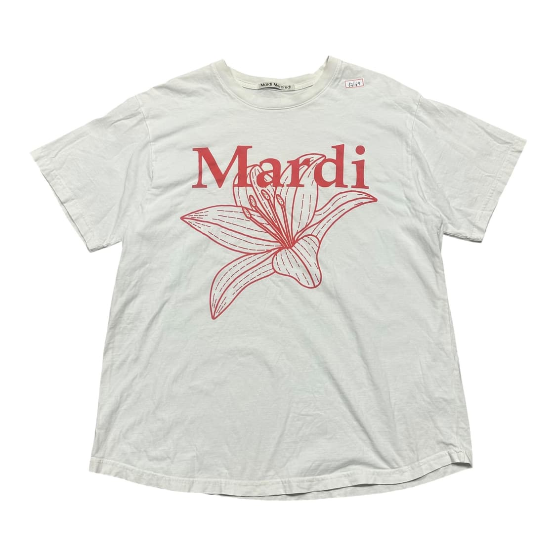 ✨ (바배) 마르디 메크르디 반팔티  상품이미지1