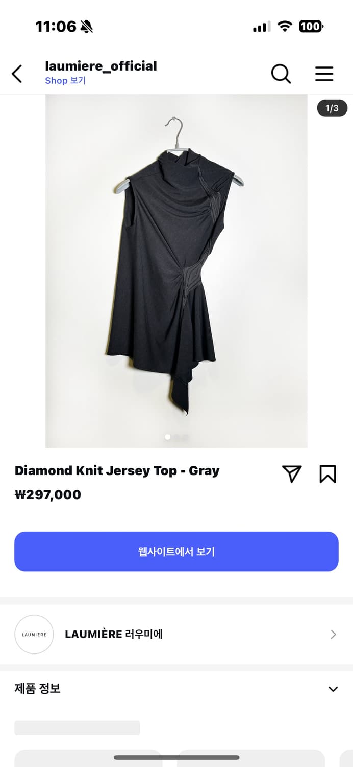 laumiere Diamond Knit Jersey Top - Gray 상품이미지6