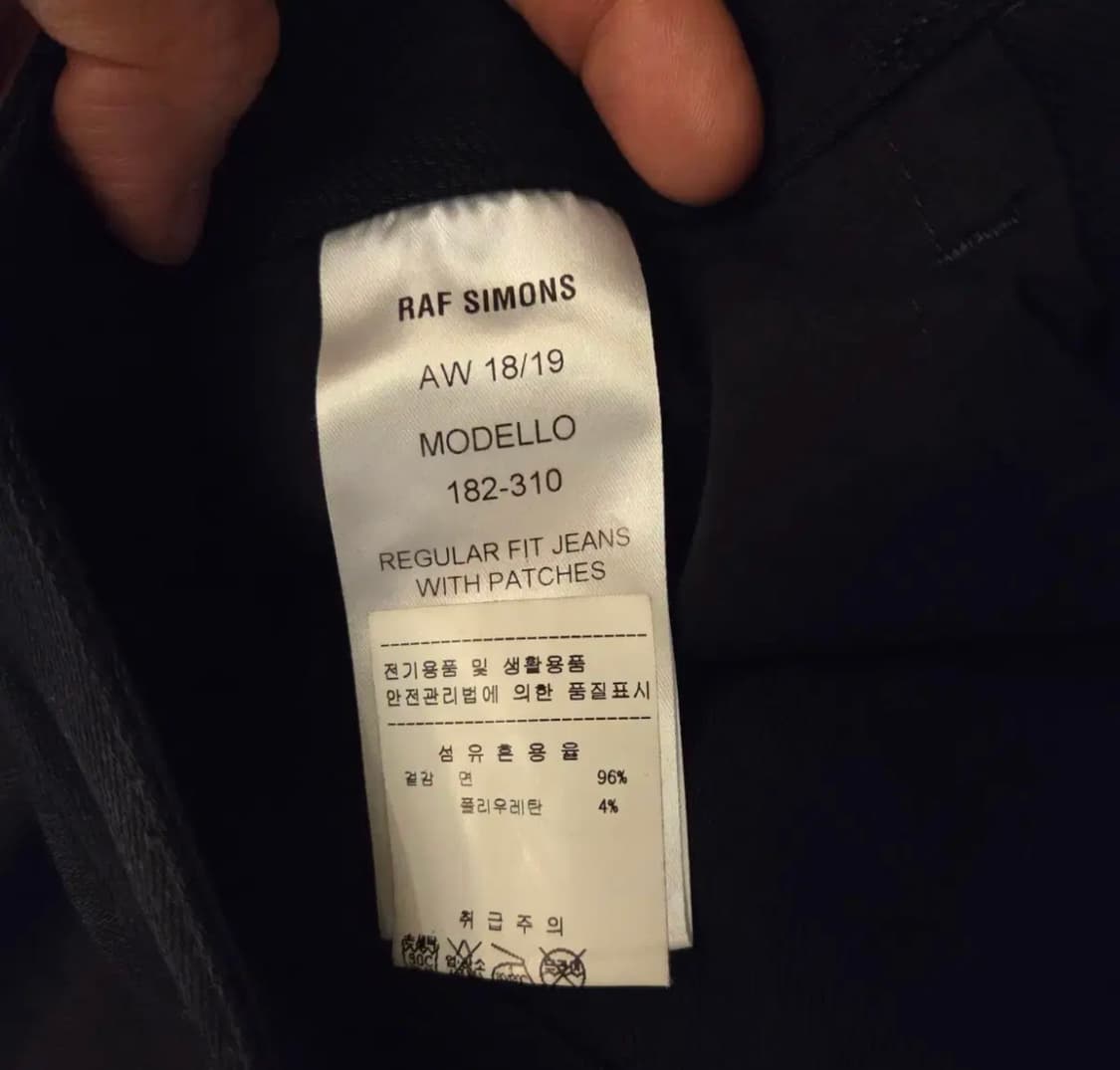 라프시몬스 Drugs 패치 블랙팬츠 상품이미지6