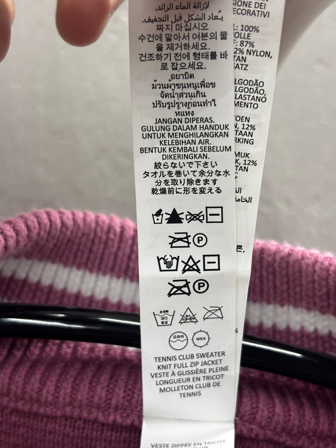 ALO 테니스 클럽 스웨터 XS 버건디 세트 상품이미지10