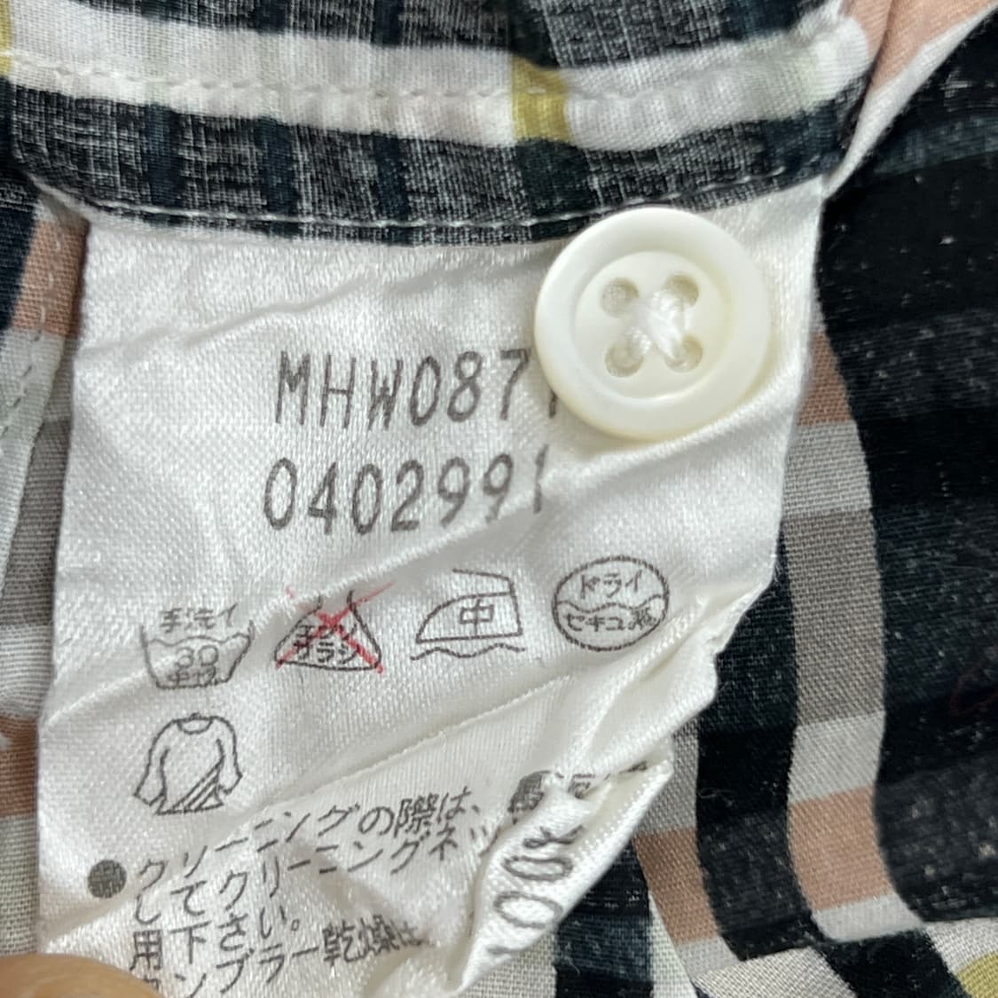 마가렛 호웰 체크 반팔 셔츠  상품이미지8