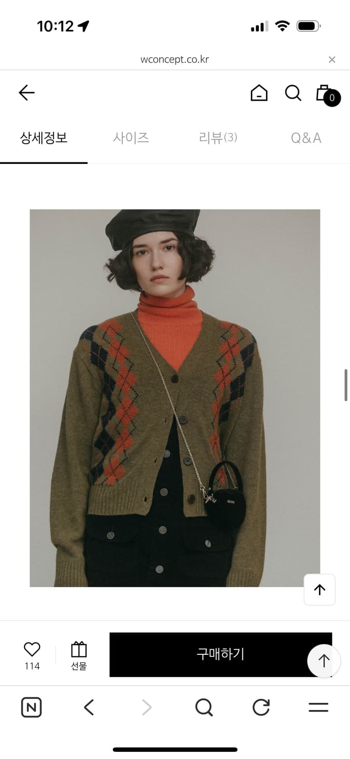 시엔느 아가일 가디건  상품이미지2