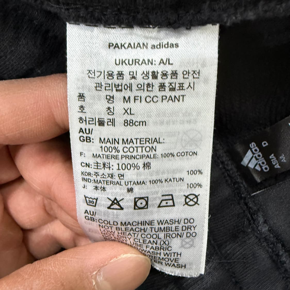 [XL] 아디다스 트레이닝 조거팬츠 0108T1 상품이미지4