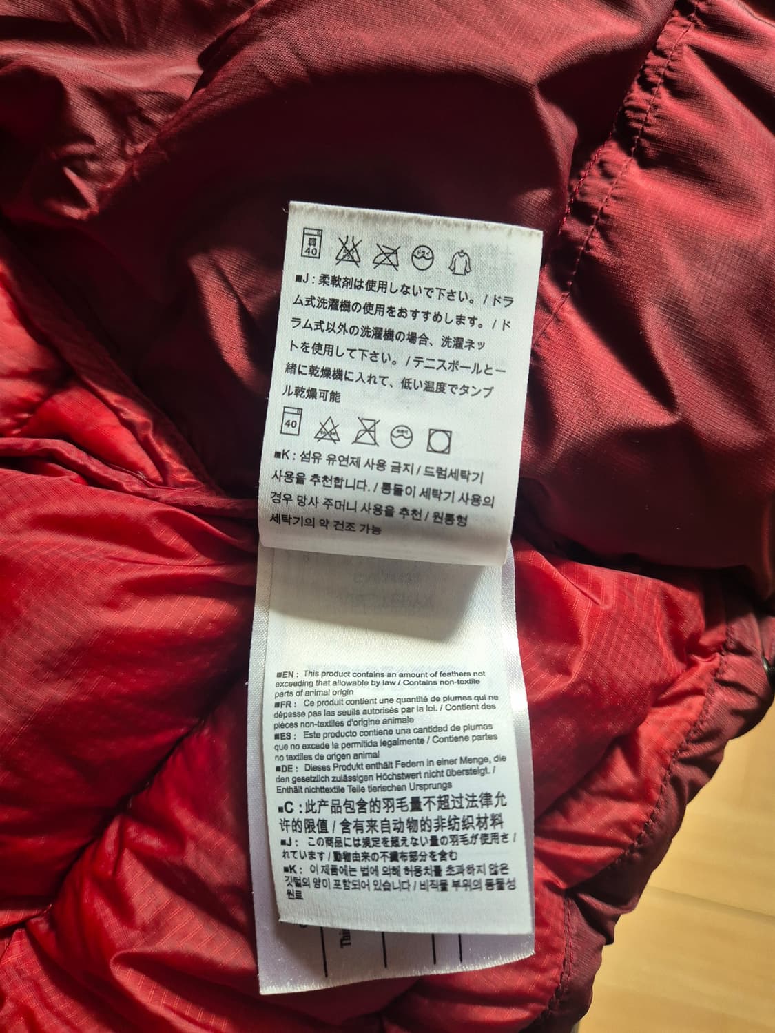 아크테릭스 세륨 SV 팝니다. 상품이미지5