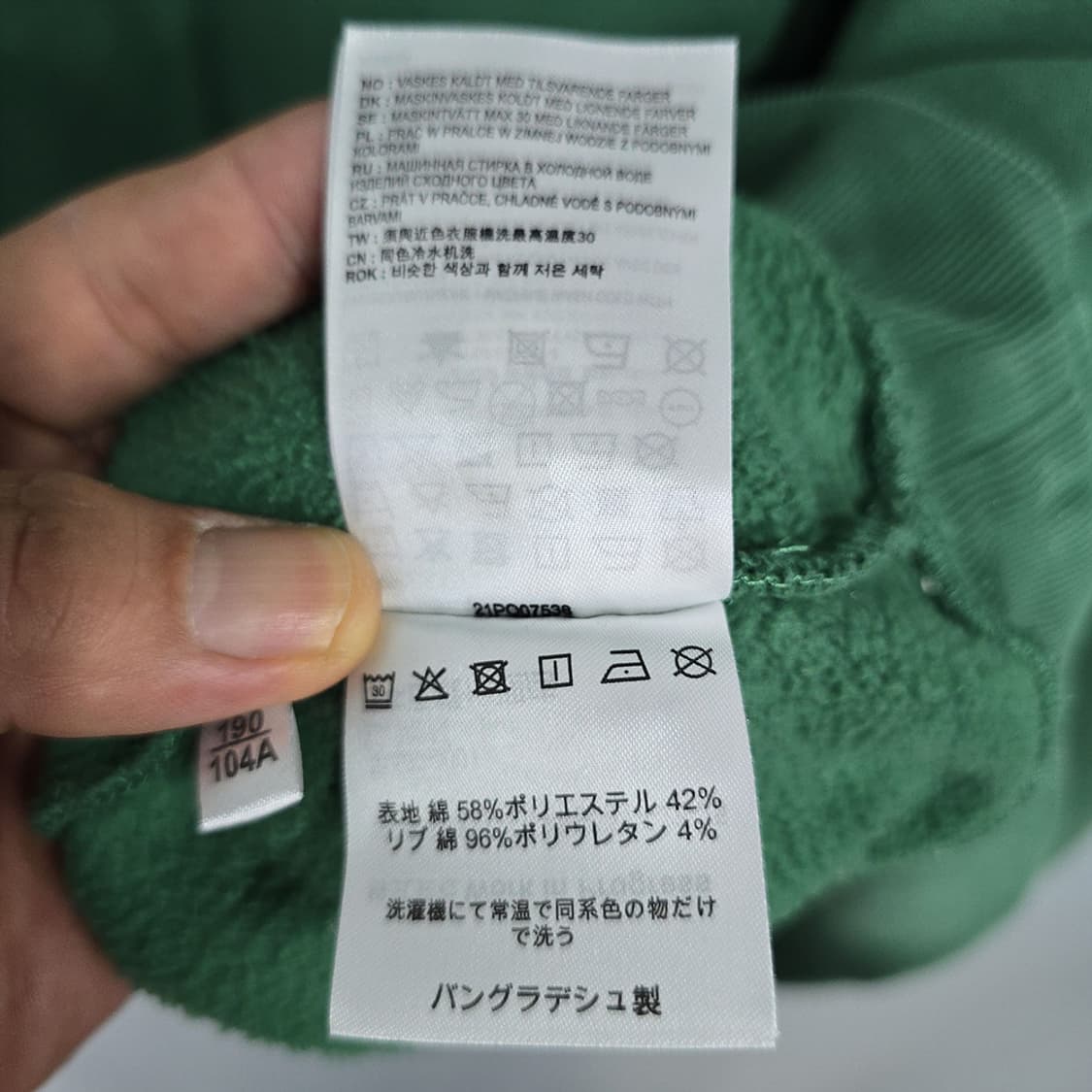남성 칼하트 Carhartt WIP 로고 자수 후드티 XXL 상품이미지10