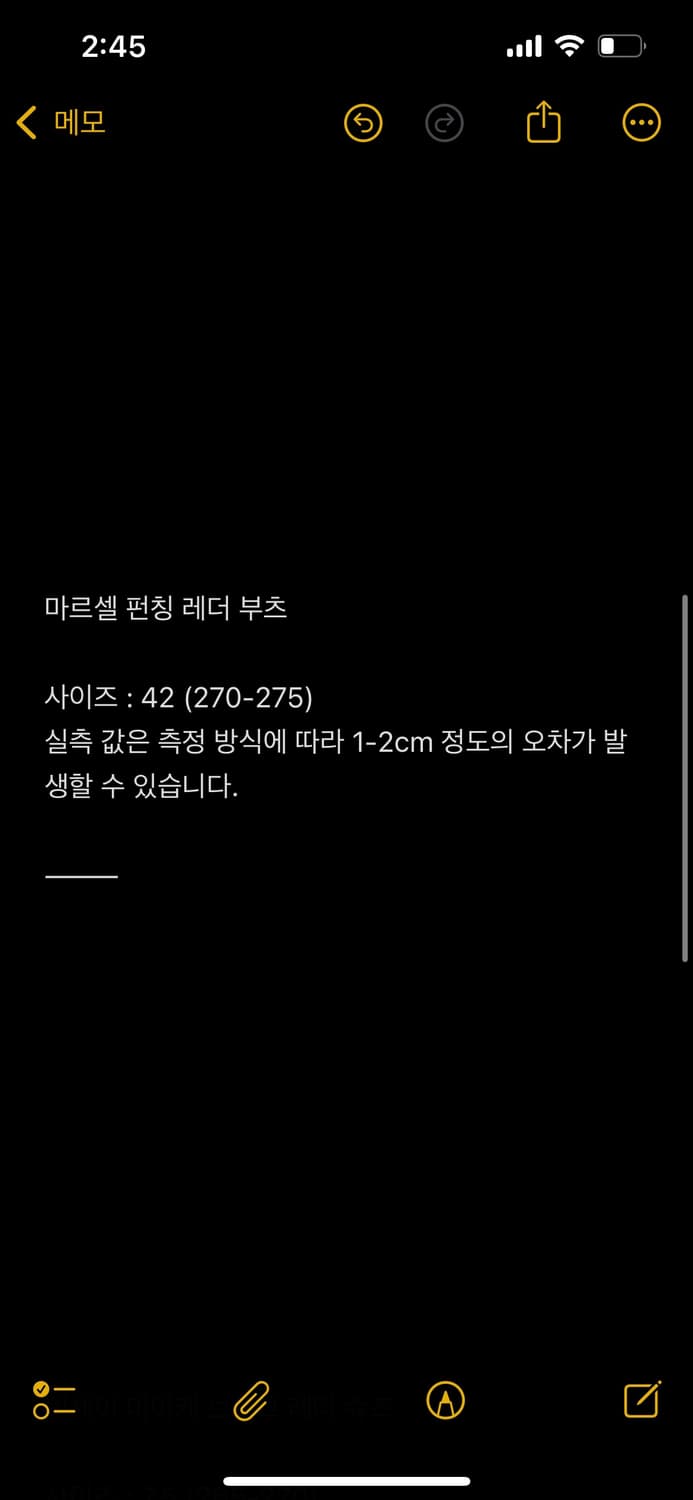 마르셀 펀칭 레더 앵클 부츠 상품이미지7